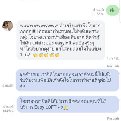 easyloft-client01